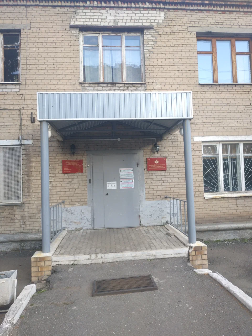 Пункт отбора на службу по контракту СВО